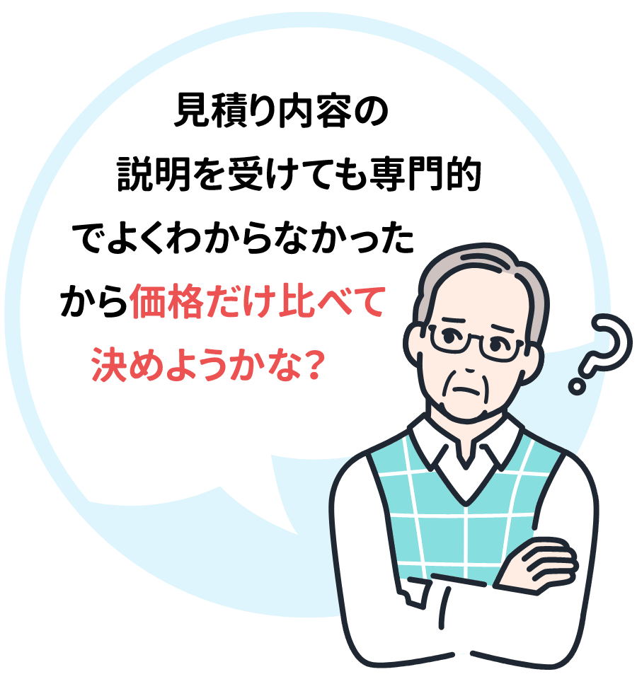 mitsumori_img4